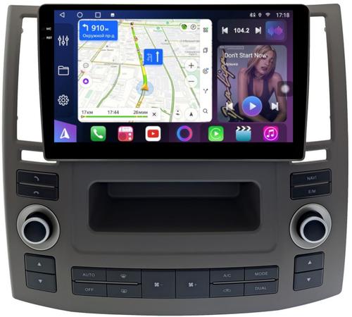 Магнитола для Infiniti FX35, FX45 S50 2006-2008 - FarCar BM9-9685 монитор 9.5" QLED на Android 14, TS10, 4+32Гб, CarPlay, 4G SIM-слот