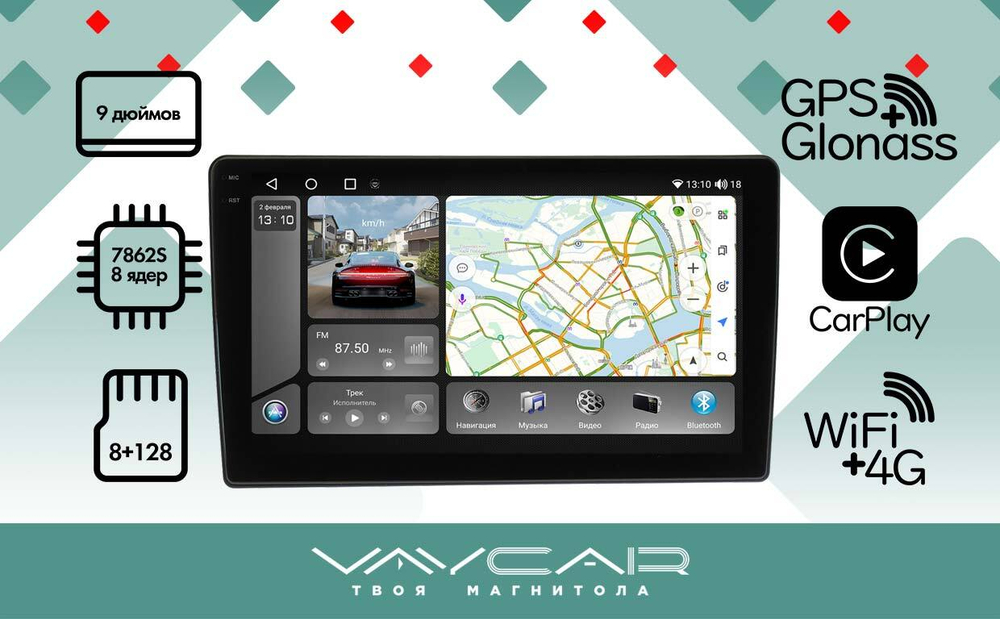 Магнитола для Opel Astra H, Antara, Corsa, Vectra, Zafira B вниз (черна) - Vaycar VA55-0019-2K на Android 13, 8-ядер, 2K QLED, ТОП процессор, CarPlay, 4G SIM-слот