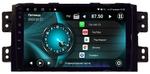Магнитола для KIA Mohave 2008-2017 - Vaycar VA27-0465 на Android 13, 4G SIM-слот