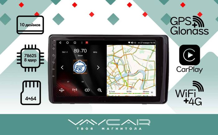 Магнитола для Toyota Highlander 2020+ - Vaycar VA77-4467 на Android 13, 8-ядер, 4G SIM-слот