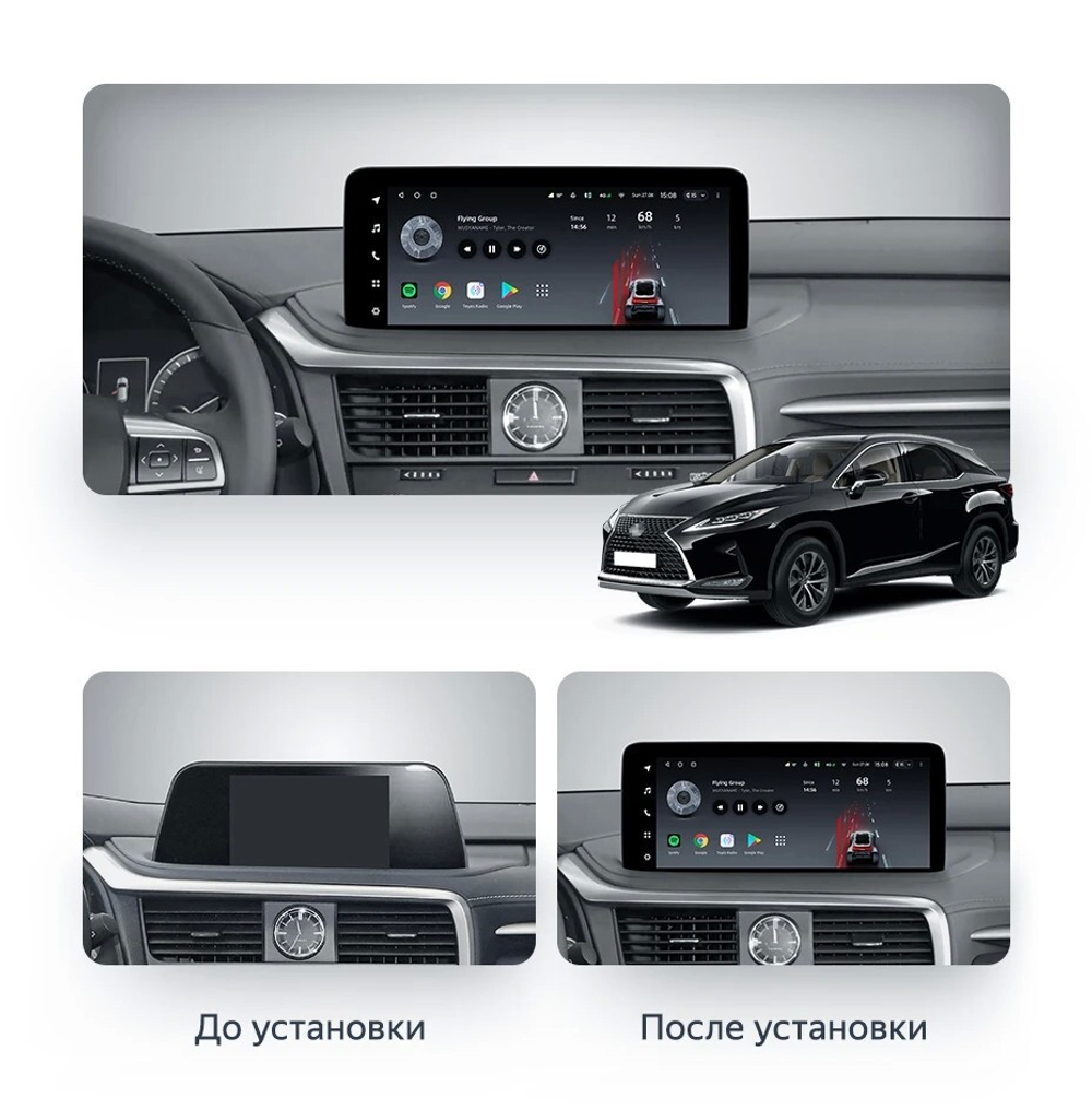 Магнитола для Lexus RX300, RX350, RX450h AL20 2019-2022 (штатный 360) - Teyes LUX ONE ROUND 2K QLED 12.3" монитор на Android 10, CarPlay, 4G SIM-слот