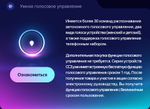 Магнитола для Ford Focus 3 2011-2019 (поддержка автопарковки) - Teyes CC3L на Android 10, 8-ядер, CarPlay, 4G SIM-слот
