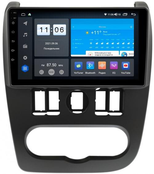 Магнитола для Lada Largus 2012-2021 - ZX577R9-7862 Android 10, ТОП процессор, SIM-слот