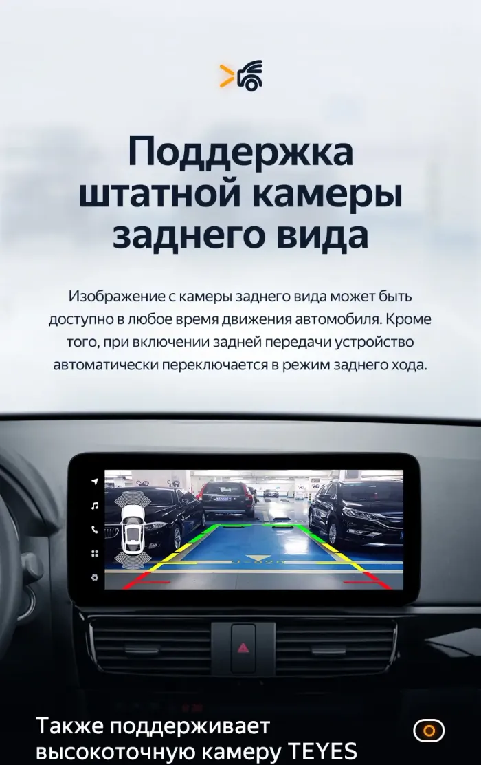 Магнитола для Mazda CX-5 2011-2017 (ШГУ монохром) - Teyes LUX ONE 360 монитор 12.3", Android 10, CarPlay, 4G SIM-слот, 6/128 ГБ, 4 камеры в комплекте