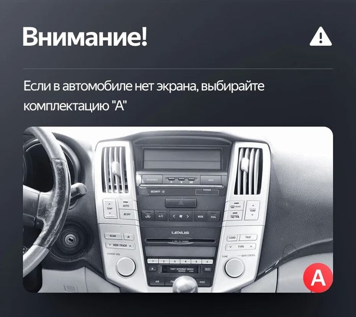 Магнитола для Lexus RX 2003-2009, Toyota Harrier 2 2003-2013 XU30 (монохром) - Teyes LUX ONE монитор 12.3" 2K QLED на Android 10, CarPlay, 4G SIM-слот, 6/128ГБ