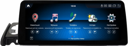Магнитола для Mazda 6 GJ 2015-2018 - Kuberg HP-M1203FW монитор 12.3" в стиле BMW на Android 11, CarPlay, 4G SIM-слот
