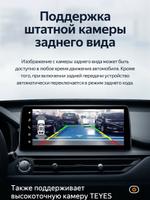 Магнитола для Chery Tiggo 4 Pro 2022-2024+ - Teyes LUX ONE SPLIT монитор 12.3" 2K QLED на Android 10, Быстрая, CarPlay, 4G SIM-слот