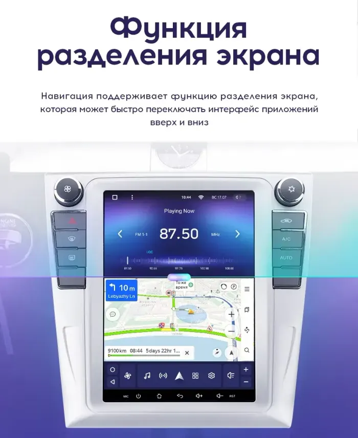 Магнитола для Volkswagen Passat B7 2011-2015, CC (кондиционер) - Teyes TPRO 2 монитор 9.7" QLED в стиле "Тесла" на Android 10, TS10, 4G SIM-слот