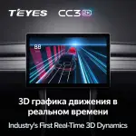 Магнитола для BMW X1 E84 2009-2014 CIC (рамка 10) - Teyes CC3-2K монитор 13" QLED+2K, Android 10, 4G SIM-слот, CarPlay