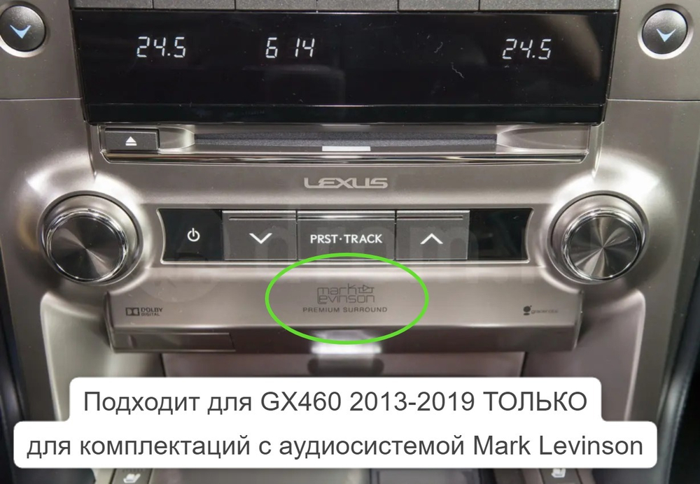 Магнитола для Lexus GX460 2013-2019 (Mark Levinson и 360) - FarCar GX460-10B монитор 10.36" QLED на Android 14, TS18, CarPlay, 4G SIM-слот