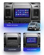Магнитола для Citroen Jumper, Fiat Ducato, Peugeot Boxer (взамен 1DIN/2DIN) - Teyes CC3L на Android 10, 8-ядер, CarPlay, 4G SIM-слот