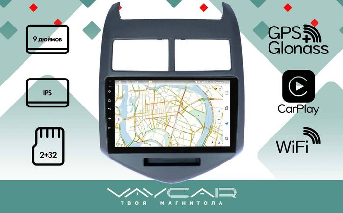 Магнитола для Chevrolet Aveo 2012-2015 - Vaycar VA10-0107 на Android 13, 8-ядер, 2Гб-32Гб, 4G SIM-слот