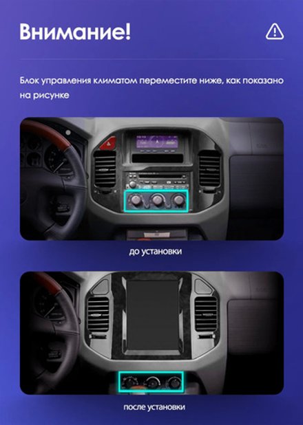 Магнитола для Mitsubishi Pajero 3, Montero 3 1999-2006 (рамка черная) - Teyes TPRO 2 монитор 9.7" QLED в стиле "Тесла" на Android 10, TS10, 4G SIM-слот