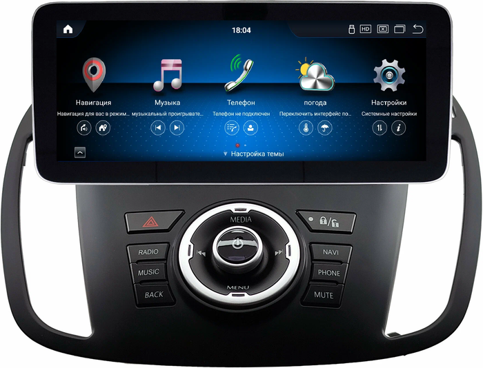 Магнитола для Ford Kuga 2 2013-2019 - Kuberg монитор 12.3" в стиле MERCEDES на Android 13, Быстрая, CarPlay, 4G SIM-слот