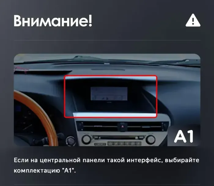 Комплект рамки с разъёмами 9" Lexus RX270, RX350 2009-2012 цветной с поддержкой меню(утопленная)