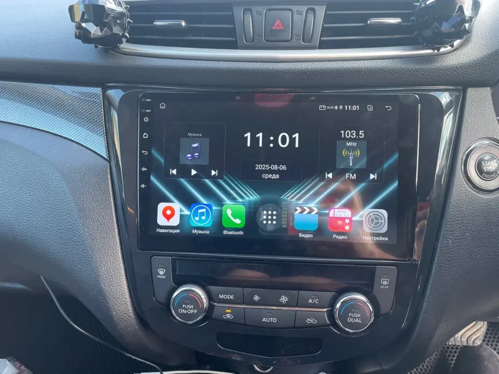 Магнитола для Nissan X-Trail T32, Qashqai J11 2014-2022 (климат, рамка большая) - Vaycar VA51-0665 на Android 13, 8-ядер, 4G SIM-слот