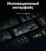 Магнитола для Mercedes-Benz G W463 2015-2018 NTG 5.0 - Teyes LUX ONE ROUND монитор 12.3" 2K QLED на Android 10, CarPlay, 4G SIM-слот