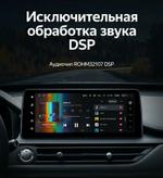 Магнитола для Chery Tiggo 8 Pro 2021-2024+ (без 360) - Teyes LUX ONE SPLIT монитор 12.3" 2K QLED на Android 10, Быстрая, CarPlay, 4G SIM-слот