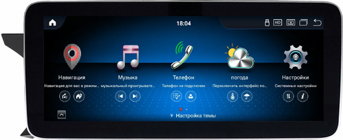 Магнитола для Mercedes-Benz C W204 2011-2014 NTG 4.5 - Kuberg монитор 12.3" в стиле MERCEDES на Android 11, CarPlay, 4G SIM-слот