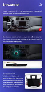 Магнитола для Toyota Highlander 2 2007-2013 XU40 - Teyes CC3 Android 10, ТОП процессор, 4/32 Гб, CarPlay, SIM-слот (крутилки декоративные)