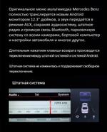 Магнитола для Mercedes-Benz GL X166 2012-2015 NTG 4.5 - FarCar MB1003 монитор 12.3" на Android 13, Быстрая, CarPlay, 4G SIM-слот