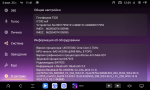 Магнитола для Chevrolet Cruze 2012-2015 - Kuberg QLed, Android 13, TS20, CarPlay, SIM-слот