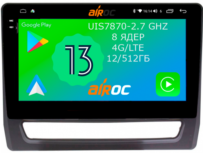 Магнитола для Mitsubishi ASX 2020+ (штатный 8" экран) - Airoc 2K-AU-2624 на Android 13, Быстрейшая, SIM-слот