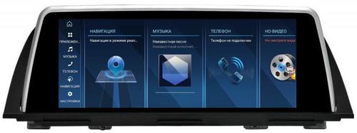 Магнитола для BMW 5-серия F10 2012-2016 NBT - FarCar BMW2016 монитор 10.25" на Android 13, 8Гб+128Гб, CarPlay, 4G SIM-слот