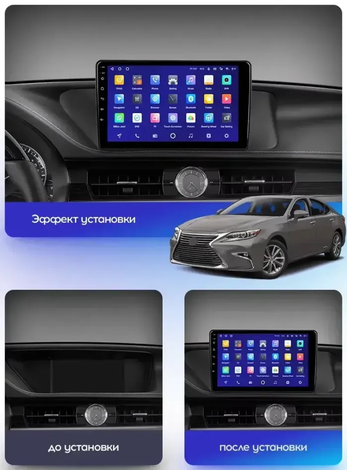 Магнитола для Lexus ES200, ES250, ES300h, ES350 2012-2018 (джойстик-мышь) - Teyes CC3 на Android 10, Быстрая, QLED, CarPlay, 4G SIM-слот
