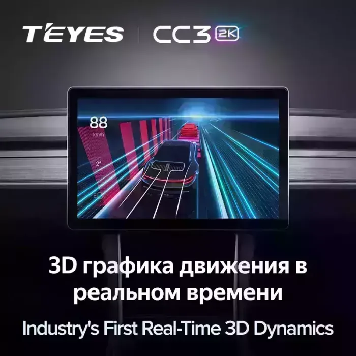 Магнитола для Honda Elysion 2004-2013 - Teyes CC3-2K монитор 13", QLED+2K, Android 10, ТОП процессор, 4G SIM-слот, CarPlay
