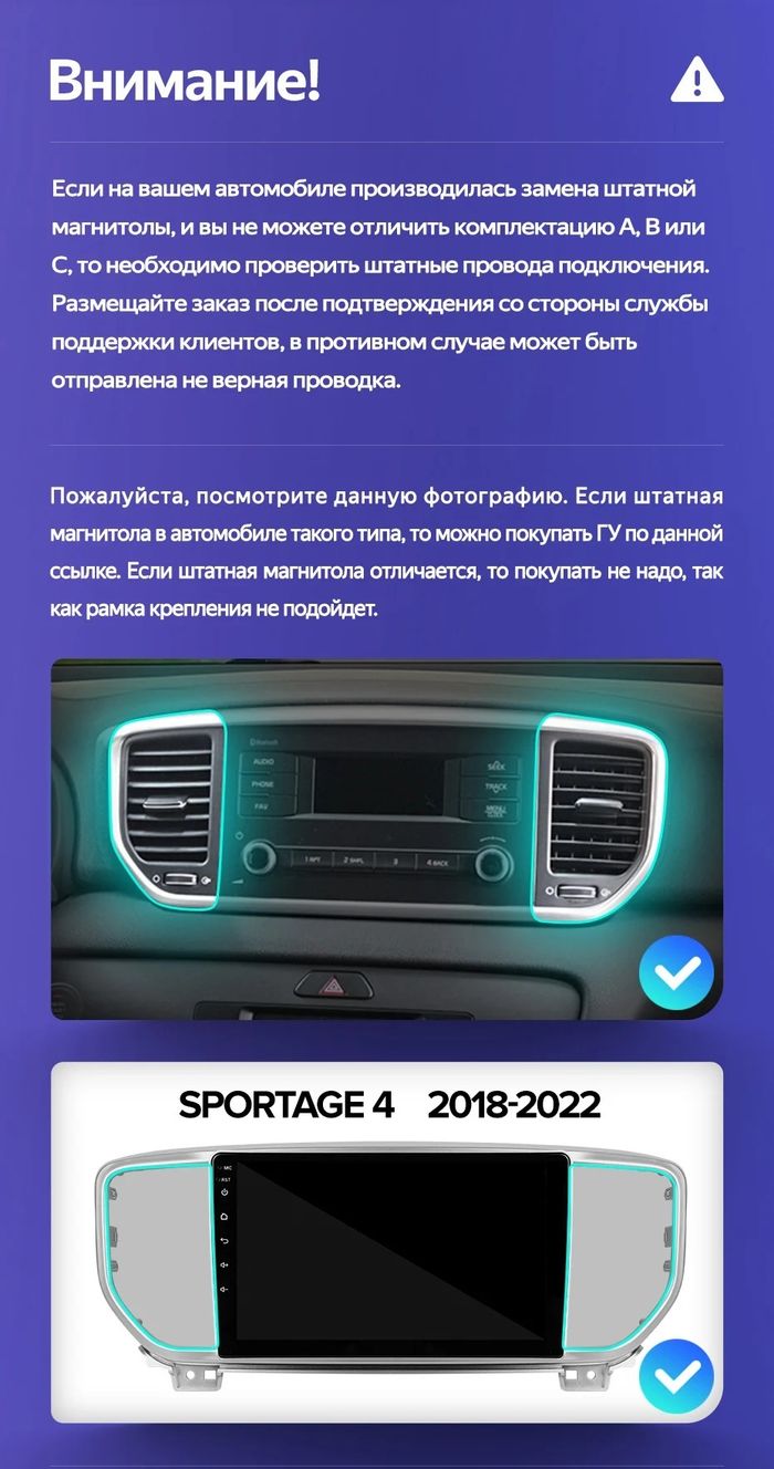 Магнитола для KIA Sportage 4 2018-2022 - Teyes CC3-2K монитор 13", QLED+2K, Android 10, ТОП процессор, 4G SIM-слот, CarPlay