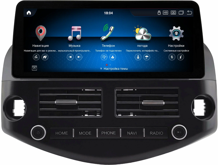 Магнитола для Toyota RAV4 30 2005-2012, Vanguard - Kuberg KP-T1221FW монитор 12.3" в стиле BMW на Android 11, CarPlay, 4G SIM-слот