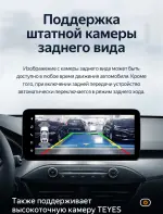 Магнитола для Ford Focus 4 2018-2024+ - Teyes LUX ONE ROUND монитор 12.3" 2K QLED на Android 10, Быстрая, CarPlay, 4G SIM-слот