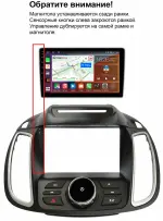 Магнитола для Ford Kuga 2 2017-2019 (SYNC 3) - Kuberg QLed, Android 13, Быстрейшая, CarPlay, SIM-слот