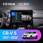 Магнитола для Honda CR-V 5 2018-2022 (рамка под 9") - Teyes CC3-2K-360 монитор 13" 2K QLED на Android 10, 6Гб+128Гб, CarPlay, 4G SIM-слот, 4 камеры в комплекте