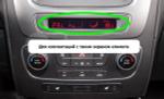 Магнитола для KIA Sorento 2 XM 2012-2020 (отдельный экран климата, без штатной КЗВ) - FarCar S500-TS10 монитор 9.5" QLED на Android 14, Быстрая, CarPlay, 4G SIM-слот