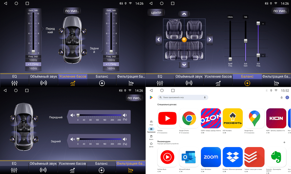 Магнитола для Ford Focus 2 2004-2011 (климат) - FarCar BM003M монитор 9.5" QLED на Android 14, TS10, 4+32Гб, CarPlay, 4G SIM-слот