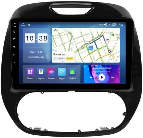Магнитола для Renault Kaptur 2016+ - Parafar PF158FHD на Android 13, 8-ядер, 2Гб+32Гб, CarPlay, 4G SIM-слот