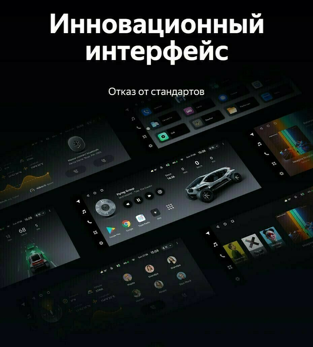 Магнитола для Chery Tiggo 4 Pro 2022-2024+ - Teyes LUX ONE SPLIT монитор 12.3" 2K QLED на Android 10, ТОП процессор, CarPlay, 4G SIM-слот