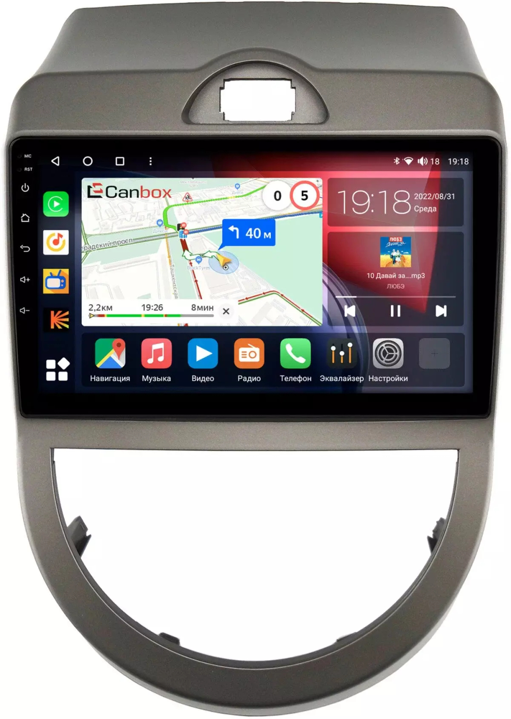 Магнитола для KIA Soul 2008-2011 (AM) - CanBox 9-337 Android 10, 8-ядер, SIM-слот