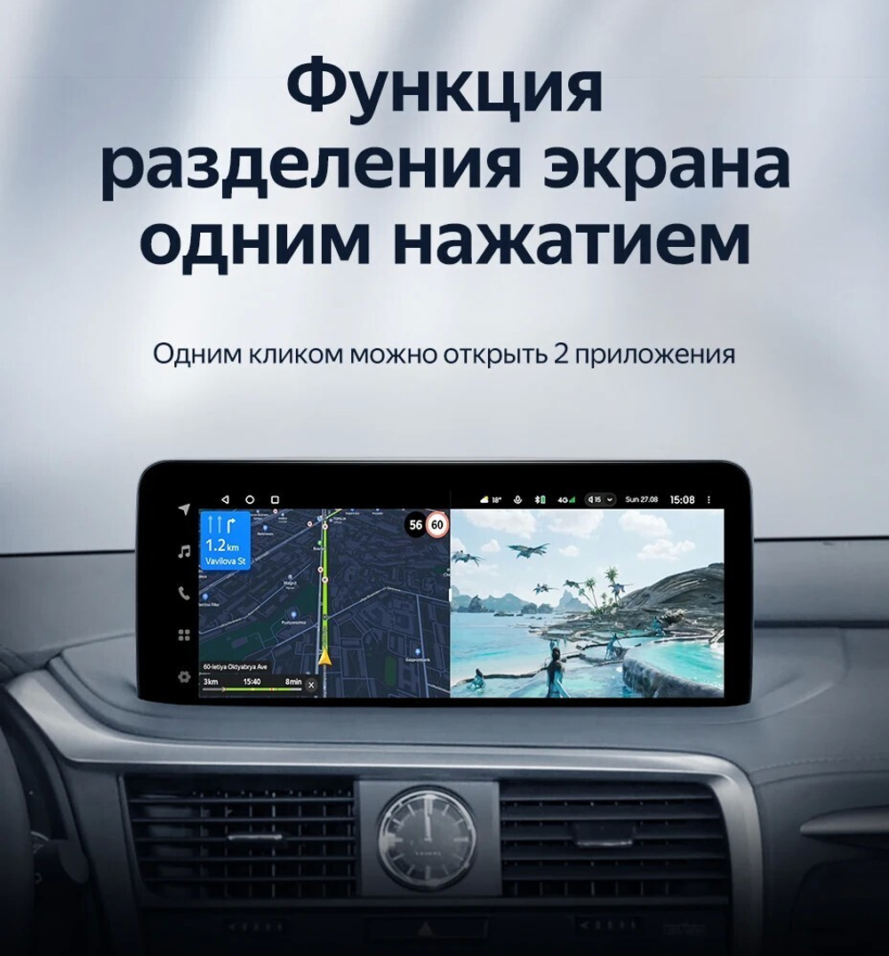 Магнитола для Lexus RX300, RX350, RX450h AL20 2019-2022 (штатная КЗВ) - Teyes LUX ONE ROUND QLED 2K 12.3" монитор на Android 10, CarPlay, 4G SIM-слот