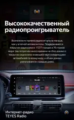 Магнитола для Jeely Coolray (поддержка подогревов и штатной камеры) - Teyes LUX ONE SPLIT монитор 12.3" 2K QLED на Android 10, Быстрая, CarPlay, 4G SIM-слот