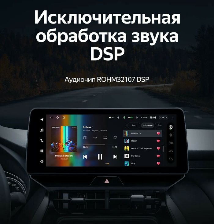 Магнитола для Toyota Venza 2 2020-2024+ (поддержка 360), Harrier XU80 - Teyes LUX ONE монитор 12.3" 2K QLED на Android 10, CarPlay, 4G SIM-слот, 6/128 ГБ