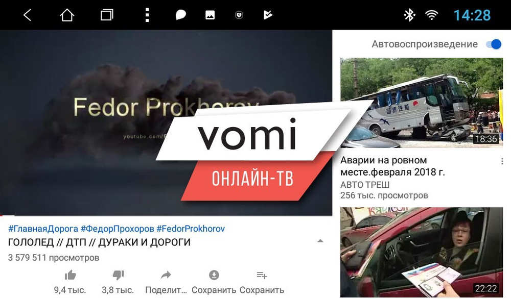 Магнитола для KIA Soul 2008-2011 (AM) - AK433R9-MTK Android 10, 8-ядер, 2Гб-32Гб