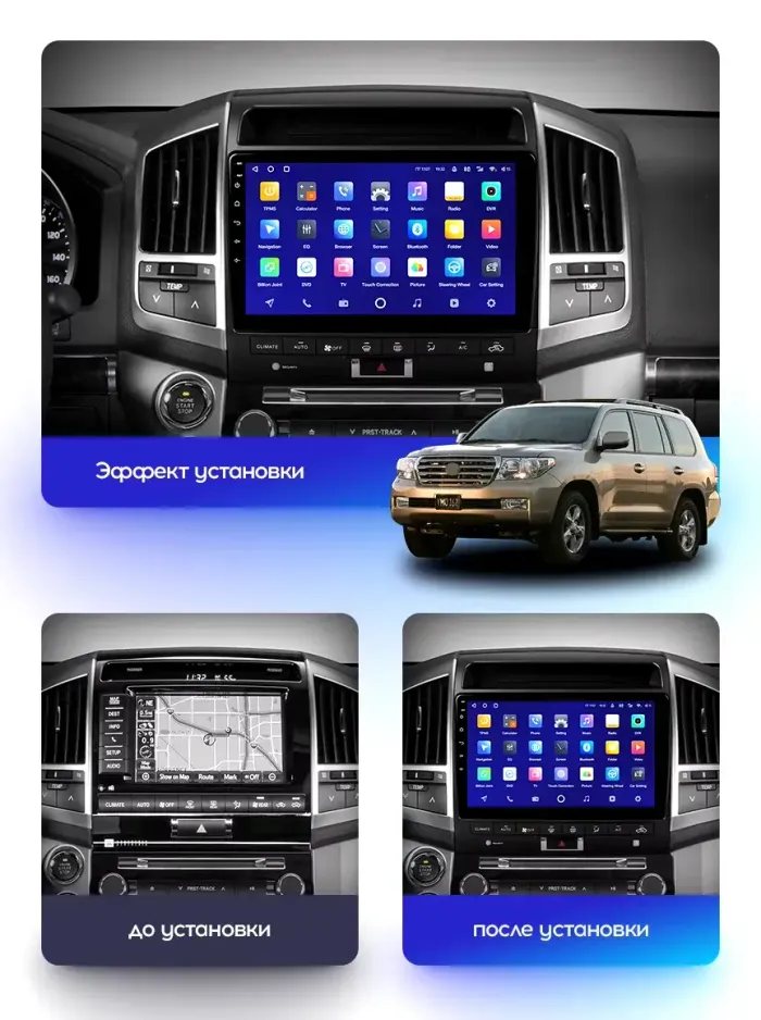 Магнитола для Toyota Land Cruiser 200 2007-2015 (климат на ШГУ) - FarCar BM10-9006-10 на Android 13, QLED, TS10, 4Гб+32Гб, CarPlay, 4G SIM-слот
