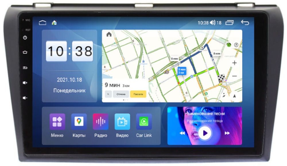 Магнитола для Mazda 3, Axela 2003-2009 - Parafar PF161UHD на Android 13, QLED, ТОП процессор, 8Гб+128Гб, CarPlay, 4G SIM-слот