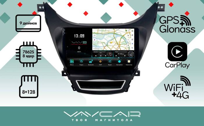Магнитола для Hyundai Elantra 5 MD 2010-2013 - Vaycar VA23-0360-2K на Android 13, 8-ядер, 2K QLED, ТОП процессор, CarPlay,4G SIM-слот
