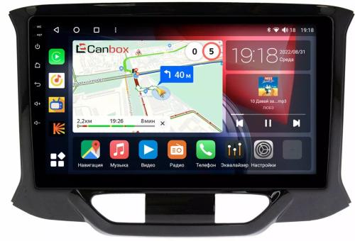 Магнитола для Lada Xray 2015-2022, Xray Cross - Canbox 9153 Qled, Android 10, ТОП процессор, SIM-слот