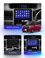 Магнитола для Toyota Tank, Roomy, Daihatsu Thor, Subaru Justy 2016-2020 (климат) - FarCar S280 монитор 10.36" IPS на Android 13, CarPlay