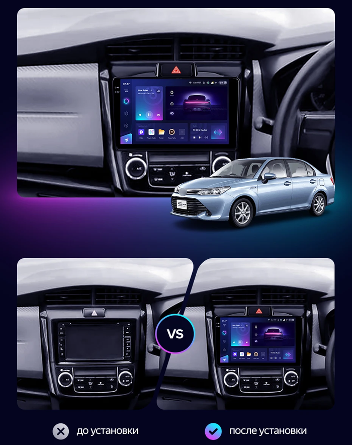 Магнитола для Toyota Corolla Axio 2, Fielder 3 2012-2023 - Teyes CC4-PRO монитор 9.5" 2K QLED на Android 13, Snapdragon 778G, ИИ, CarPlay, DSP, 4G SIM-слот